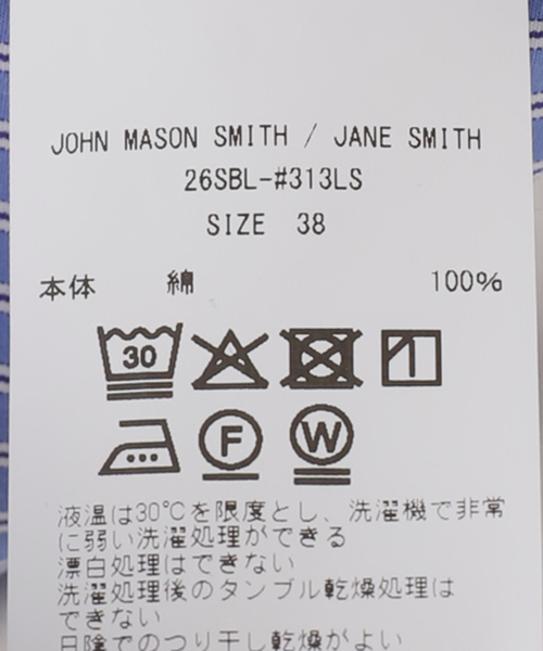 journal standard L'essage（ジャーナルスタンダードレサージュ）の「【JANE SMITH/ジェーンスミス】STRIPE WASHED COTTON BROAD：ブラウス（シャツ/ブラウス・レディース・ブルー・38）」の6枚目の写真