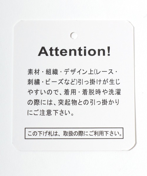 Salong hameu(サロン ハミュー)の「レースネックデザイン タンクトップ/インナー/レディース(タンクトップ・レディース・スミクロ/ピンク/ライトグリーン/ホワイト・M/L)」の15枚目の写真