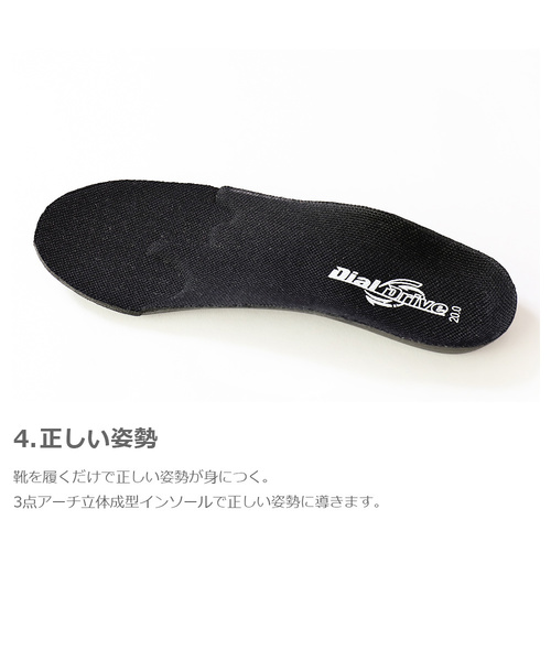 devirock（デビロック）の「ダイヤルドライブ スニーカー（スニーカー・キッズ・ブラック/カモフラージュ・23.0cm/22.0cm/16.0cm/17.0cm/18.0cm/19.0cm/20.0cm/21.0cm）」の8枚目の写真