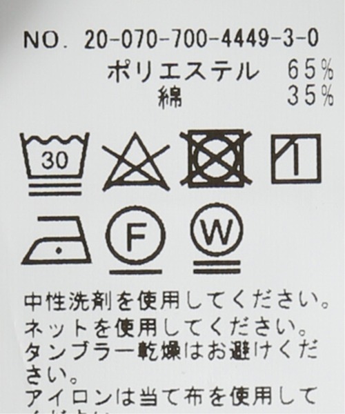 B.C STOCK(ベーセーストック)の「スムースハイネックロングTシャツ(Tシャツ/カットソー・レディース・ホワイト/ライトグレー/ブラック・FREE)」の13枚目の写真