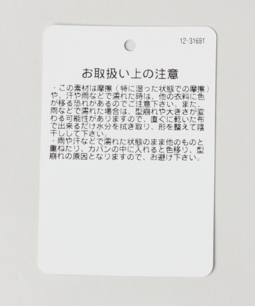 newhattan（ニューハッタン）の「【NEWHATTAN/ニューハッタン】＜ユニセックス＞デニムメトロハット/934591（ハット・メンズ・ブラック/ネイビー/ブルー系その他・FREE）」の9枚目の写真