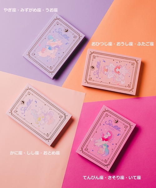 BRANSHES(ブランシェス)の「【Stella】ブックパレット(おひつじ座・おうし座・ふたご座)(コスメキット/ギフトセット・キッズ・サーモンピンク・F)」の2枚目の写真