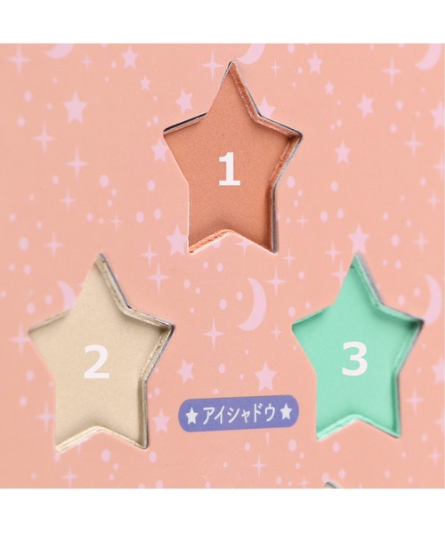 BRANSHES(ブランシェス)の「【Stella】ブックパレット(おひつじ座・おうし座・ふたご座)(コスメキット/ギフトセット・キッズ・サーモンピンク・F)」の14枚目の写真