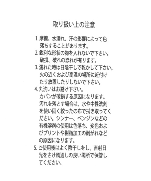 studio CLIP（スタディオクリップ）の「<WILDTHINGS> 別注ショルダーバッグ（ショルダーバッグ・レディース・ベージュ/サックスブルー/ブラック/レッド・FREE）」の10枚目の写真