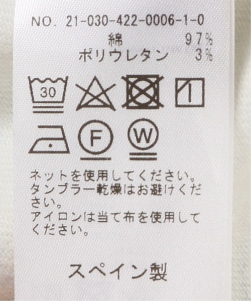 Paloma Wool（パロマウール）の「【PALOMA WOOL/パロマ ウール】HUELLA（その他パンツ・レディース・ブルー・36/34）」の14枚目の写真