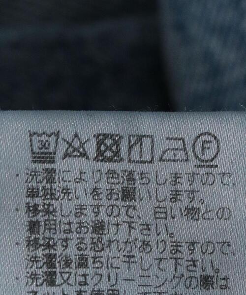 FUMITO GANRYU（フミトガンリュウ）の「＜FUMITO GANRYU（フミト ガンリュウ）＞ デニム 5ポケット サルエル2（デニムパンツ・メンズ・コバルトブルー・1/2/3）」の3枚目の写真