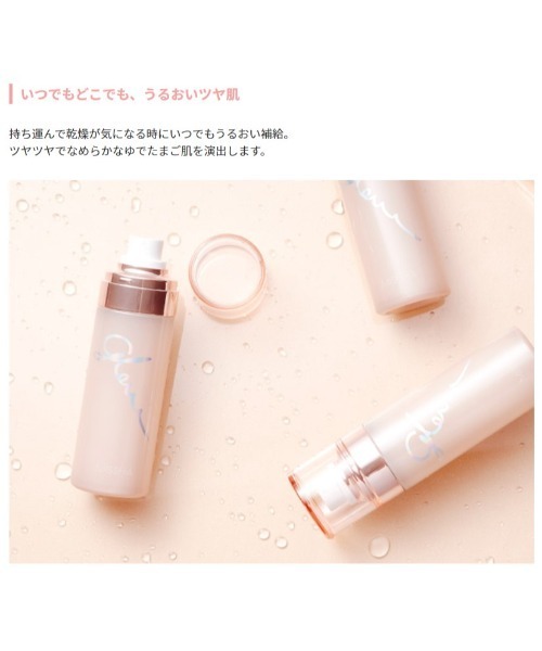 MISSHA ミシャ　グロウ　スキンバーム　ミスト Amazon.co.jp: 【MISSHA】 ミシャ グロウ スキンバーム ミスト [80g
