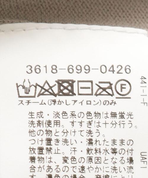 green label relaxing（グリーンレーベルリラクシング）の「レイヤード ライク ショートスリーブ プルオーバー ニット（ニット/セーター・レディース・ブラック/ワインレッド/ライトグレー・FREE）」の20枚目の写真