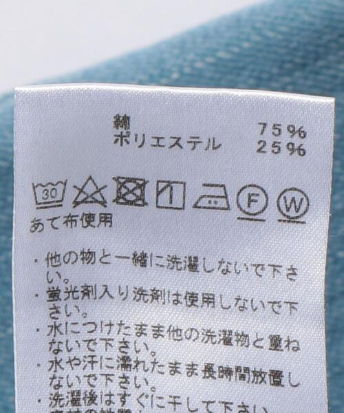 THE NORTH FACE PURPLE LABEL（ザ ノースフェイス パープルレーベル）の「＜THE NORTH FACE PURPLE LABEL＞ DNM WIDE TPD PT/パンツ □□（デニムパンツ・メンズ・コバルトブルー・32inch/30inch）」の7枚目の写真