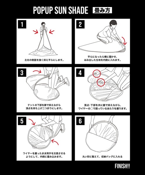 KiU（キウ）の「ポップアップサンシェードM（アウトドアグッズ・メンズ・カラフル/ホワイト×ブルー/マルチ/カモフラージュ/ホワイト系その他/ブラック系その他/ブラック/ベージュ・FREE）」の22枚目の写真