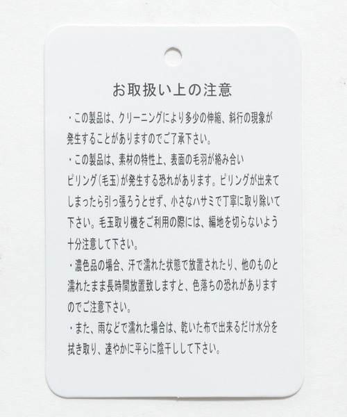 RAGEBLUE(レイジブルー)の「モールニット/ビッグカーディガン/262841(カーディガン/ボレロ・メンズ・アイボリー/スミクロ/ブルー/イエロー・MEDIUM/LARGE)」の16枚目の写真