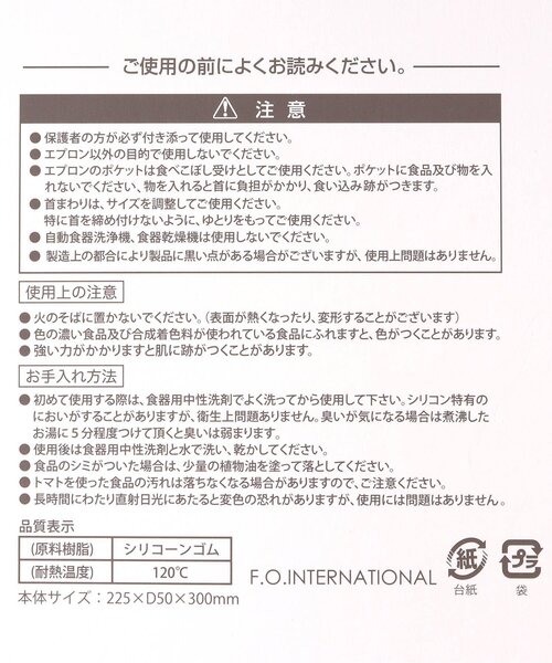 apres les cours（アプレレクール）の「バラエティシリコンビブ（マグ/哺乳瓶/お食事グッズ・キッズ・ブラウン/イエロー/アイボリー/その他3/ミント/ピンク・90）」の14枚目の写真