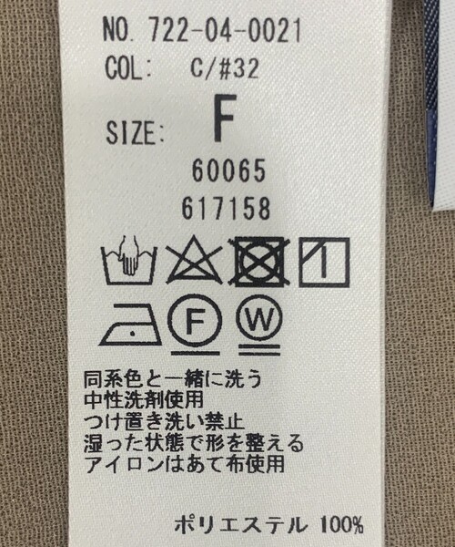 SHIPS any(シップス エニィ)の「SHIPS any:〈手洗い可能〉デリケート シアー タートルネック プルオーバー(Tシャツ/カットソー・レディース・ホワイト/ブラック/ピンク・ONE SIZE)」の17枚目の写真