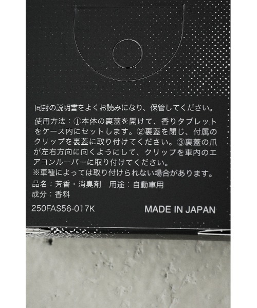 AZUL by moussy（アズールバイマウジー）の「AZUL CAR FRAGRANCE/AZULカーフレグランス（ルームフレグランス/お香・レディース・ブラック/ホワイト・FREE）」の3枚目の写真
