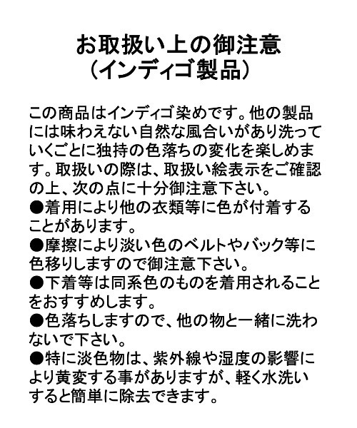 Riberry(リベリー)の「Vネックデニムサロペット(サロペット/オーバーオール・レディース・ブラック/ネイビー/ブルー・MEDIUM)」の7枚目の写真