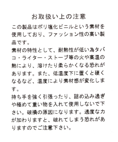 LOWRYS FARM（ローリーズファーム）の「クリアナップサック　904039（バックパック/リュック・キッズ・イエロー/ブラック・FREE）」の19枚目の写真