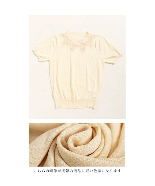 Sawa a la mode(サワアラモード)の「刺繍レースニットトップス(ニット/セーター・レディース・ベージュ・FREE)」の3枚目の写真