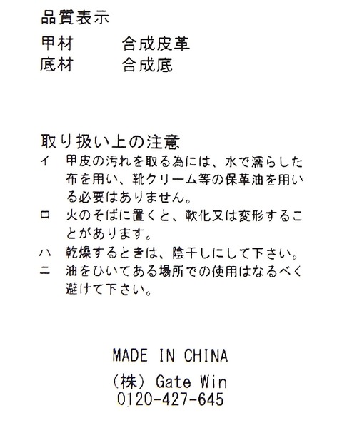 FOREVER 21（フォーエバー トゥエンティーワン）の「厚底ビットローファー2（ローファー・レディース・ブラウン系その他/ブラック・MEDIUM/SMALL/LARGE）」の11枚目の写真