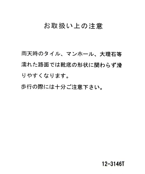 FOREVER 21（フォーエバー トゥエンティーワン）の「厚底ビットローファー2（ローファー・レディース・ブラウン系その他/ブラック・MEDIUM/SMALL/LARGE）」の12枚目の写真