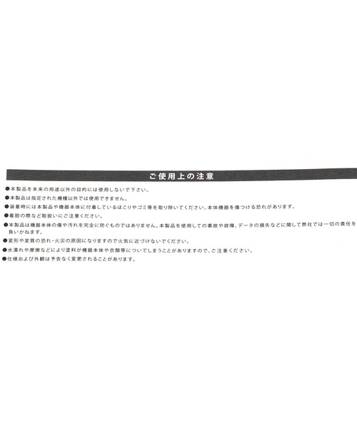 LAKOLE（ラコレ）の「[世界の名作]フレームカラーiPhoneケース / 984388（スマホケース/カバー・レディース・その他1/その他6/その他4/その他3/その他5/その他2・SMALL/MEDIUM/X-SMALL）」の13枚目の写真