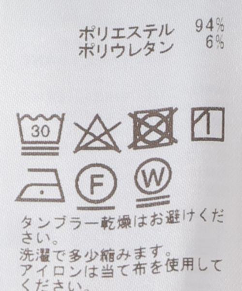 SLOBE IENA（スローブイエナ）の「ダブルクロスセンタープレスパンツ（その他パンツ・レディース・グリーン/ホワイト・38/36）」の10枚目の写真