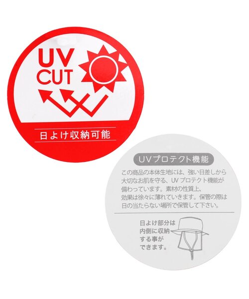 BIT'Z(ビッツ)の「サメ図鑑総柄日よけハット_UVカット(ハット・キッズ・ブルー/キナリ・48/50/52/54/56)」の4枚目の写真
