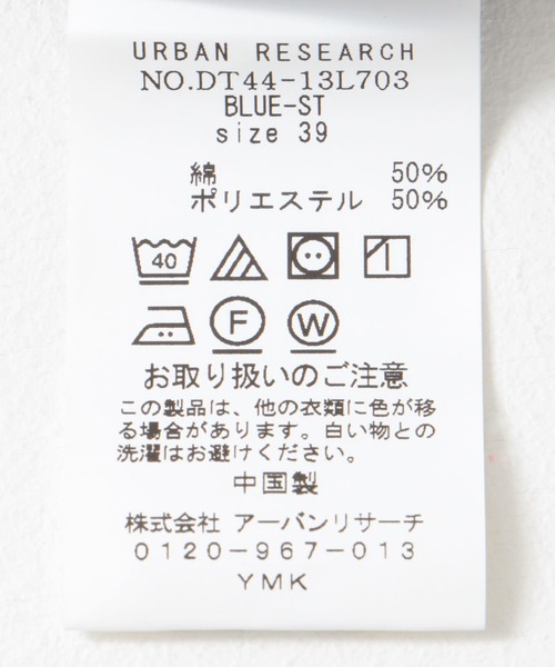 URBAN RESEARCH DOORS(アーバンリサーチドアーズ)の「LIFE STYLE TAILOR セミワイドストライプシャツ(シャツ/ブラウス・メンズ・ブルー系その他・39/41/43/37)」の5枚目の写真