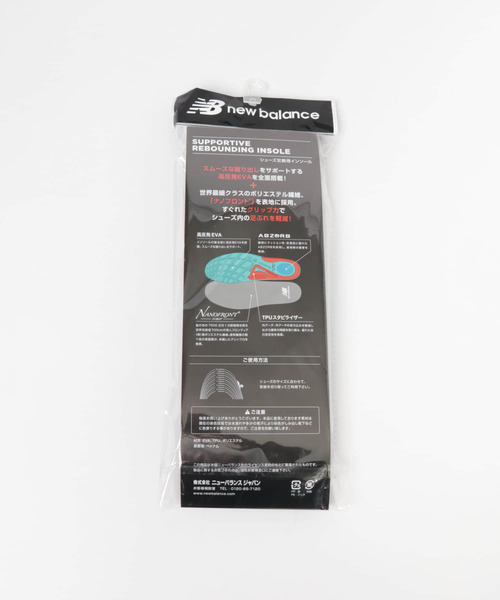 NEW BALANCE（ニューバランス）の「NEW BALANCE　サポーティブリバウンドインソール（シューケア用品・メンズ・グレー・LARGE/X-LARGE/XX-LARGE）」の9枚目の写真
