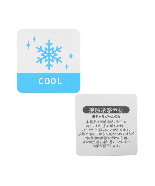 algy（アルジー）の「【ACTIVE・接触冷感】ネオンリンガーシアーＴ&キャミセット（アンサンブル・キッズ・オレンジ/ブラック/オフホワイト・XX-SMALL/X-SMALL/MEDIUM/SMALL）」の4枚目の写真