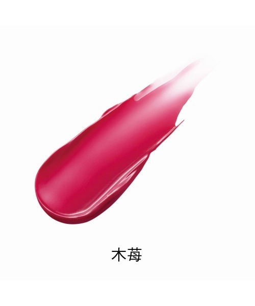 ORBIS(オルビス)の「オルビス とろ蜜ティント(口紅/リップティント/グロス・レディース・白桃/杏子/柘榴/和栗/葡萄/木苺・FREE)」の16枚目の写真