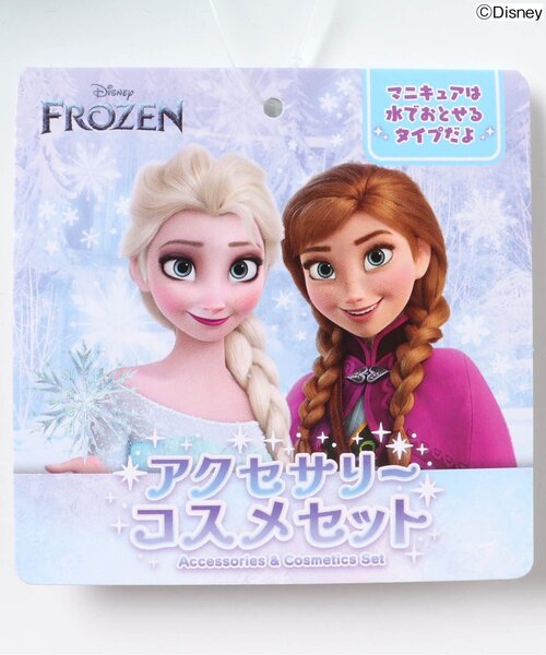 アナと雪の女王】アクセサリーコスメセット（その他雑貨）｜BREEZE