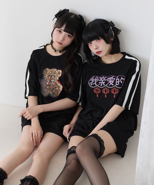 選べるプリントビッグT（Tシャツ/カットソー）｜DearMyLove