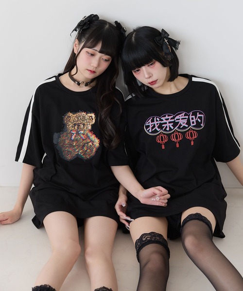 DearMyLove(ディアマイラブ)の「選べるプリントビッグT(Tシャツ/カットソー・レディース・ブラック×レッド/ホワイト系その他2/ホワイト系その他3/ホワイト系その他4/ホワイト系その他5/ブラック系その他2/ブラック×ベージュ/ブラック×ホワイト/ホワイト系その他/ブラック系その他/ホワイト/ブラック・FREE)」の15枚目の写真
