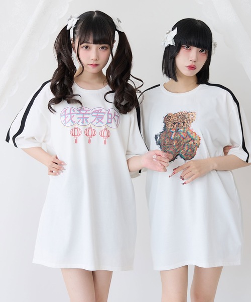 選べるプリントビッグT（Tシャツ/カットソー）｜DearMyLove
