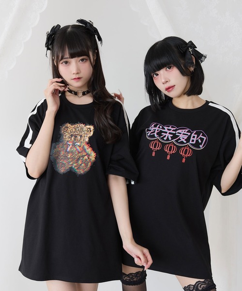 【人気投票 1~37位】ハイブランド人気ランキング！ 選べるプリントビッグT（Tシャツ/カットソー）｜DearMyLove トップス