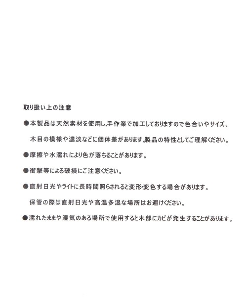 studio CLIP（スタディオクリップ）の「プライウッド ハンドクリーナ－ホルダー《HOUSEHOLD GOODS》（掃除グッズ・レディース・その他1・FREE）」の11枚目の写真