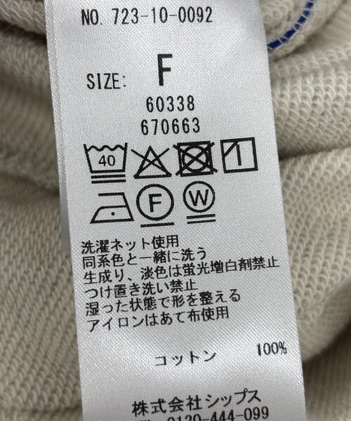 SHIPS any（シップス エニィ）の「SHIPS any:〈洗濯機可能〉USAコットン 裏毛 サイドライン スウェット パンツ（スウェットパンツ・レディース・ネイビー/グレー/ナチュラル・ONE SIZE）」の22枚目の写真