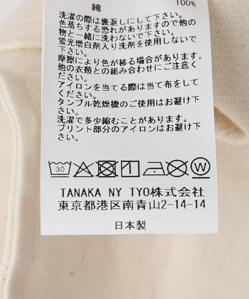 TANAKA（タナカ）の「TANAKA KHAKI SHORTS ST-161 RO：ショートパンツ（その他パンツ・レディース・アイボリー・25/27）」の14枚目の写真