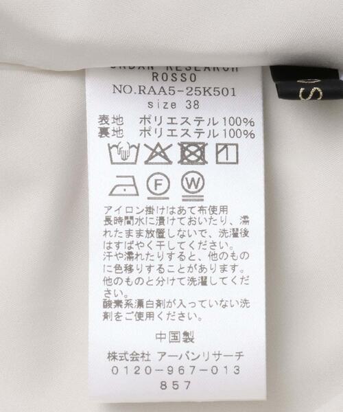 URBAN RESEARCH ROSSO WOMEN（アーバンリサーチ　ロッソ）の「前後2WAYマーブルプリントフレアスカート（スカート・レディース・ブルー/ピンク・38/36）」の12枚目の写真