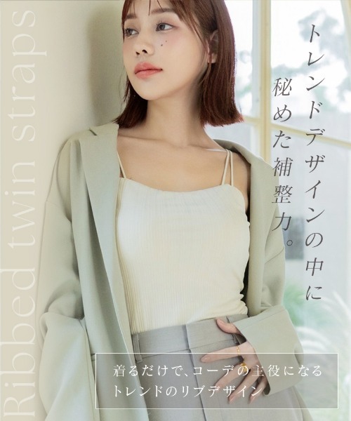 tu-hacci（ツーハッチ）の「「1.5倍盛りシルエット」リブツイン/モーニングルーティンブラトップ（キャミソール・レディース・ブラック/アイボリー・65M/65L/70M/70L/75M/75L）」の7枚目の写真