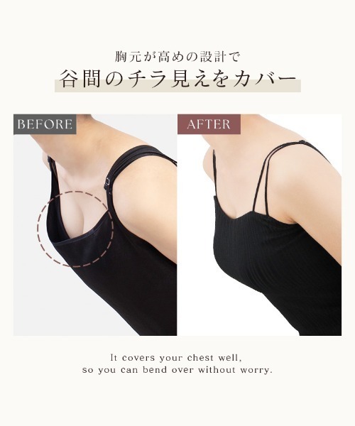 tu-hacci（ツーハッチ）の「「1.5倍盛りシルエット」リブツイン/モーニングルーティンブラトップ（キャミソール・レディース・ブラック/アイボリー・65M/65L/70M/70L/75M/75L）」の9枚目の写真