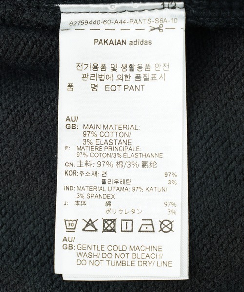 adidas Originals（アディダスオリジナルス）の「ADIDAS EQT PANT JC8224（その他パンツ・メンズ・ブラック・M/L/S）」の8枚目の写真