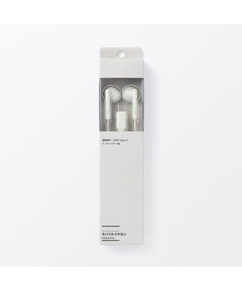 無印良品（ムジルシリョウヒン）の「モバイルイヤホン　マイク付／ＵＳＢ－Ｃタイプ　　ホワイト／ＭＪ－ＵＥ１（ヘッドフォン/イヤホン・メンズ・ホワイト・FREE）」の4枚目の写真