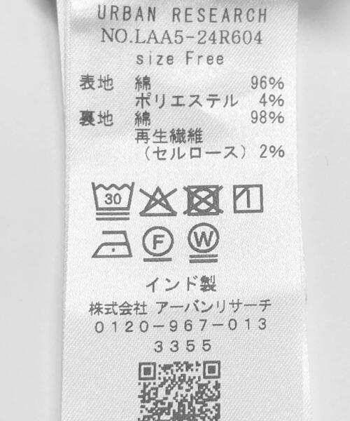 URBAN RESEARCH Sonny Label（アーバンリサーチサニーレーベル）の「コットンドビーイージーパンツ（その他パンツ・レディース・ブラック/ブラウン・FREE）」の5枚目の写真