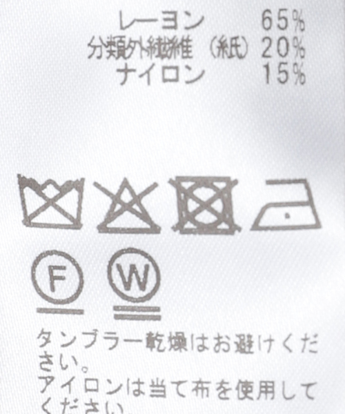 AP STUDIO(エーピーストゥディオ)の「チェーンニットカーディガン(カーディガン/ボレロ・レディース・ゴールド・FREE)」の14枚目の写真