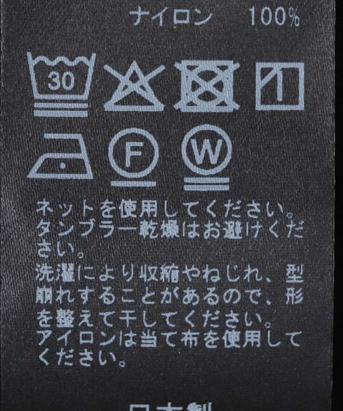 Deuxieme Classe(ドゥーズィエムクラス)の「* 追加 Beguiling スカート(スカート・レディース・ブラック・34/36/38)」の17枚目の写真