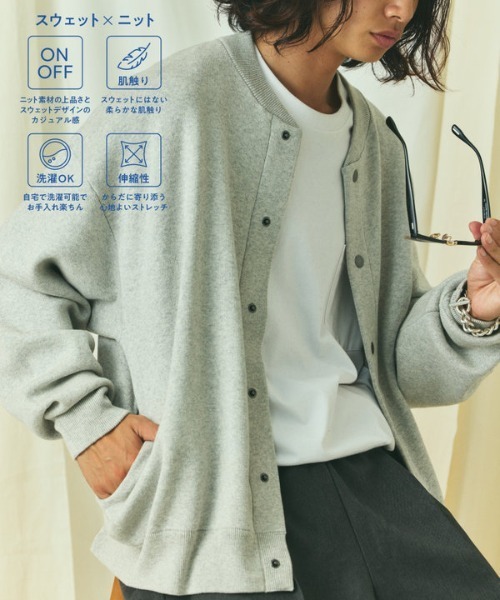 限定展開 Relax Fit リラックスフィット スウェットライクニット