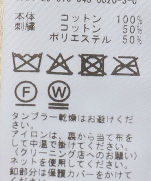 CITYSHOP（シティーショップ）の「Rujuta Sheth ASTRIO JACKET SS25-RS-8019：ジャケット（その他アウター・レディース・その他14・MEDIUM）」の13枚目の写真