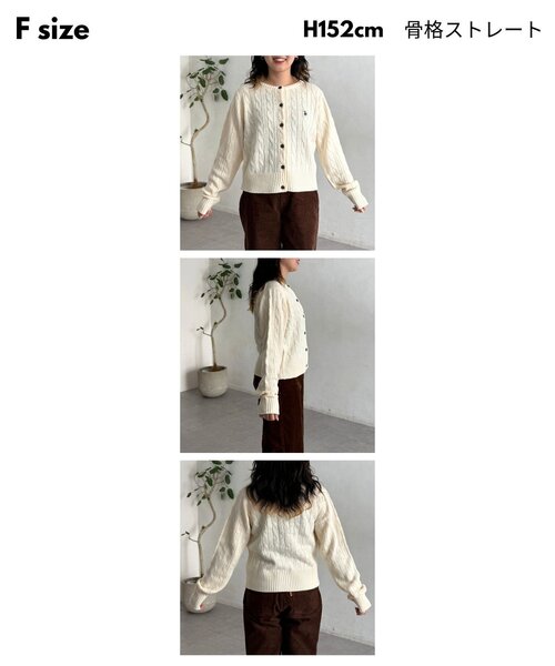 U.S. POLO ASSN.（ユーエスポロアッスン）の「ケーブルカーディガン（カーディガン/ボレロ・レディース・ネイビー/ブラウン/グリーン/レッド/アイボリー・FREE）」の6枚目の写真