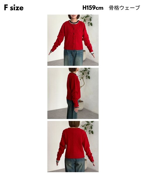 U.S. POLO ASSN.（ユーエスポロアッスン）の「ケーブルカーディガン（カーディガン/ボレロ・レディース・ネイビー/ブラウン/グリーン/レッド/アイボリー・FREE）」の7枚目の写真